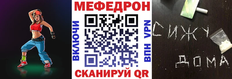 Купить закладку Каннабис  АМФЕТАМИН  МЕФ  LSD-25  A-PVP  КОКАИН  Старица