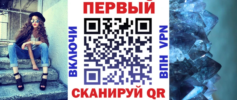 АМФЕТАМИН Розовый  Купить закладки  Старица 