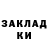 Кодеиновый сироп Lean Purple Drank MOSCOW TV