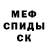 Метадон белоснежный katya Ahrimova