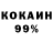 Кетамин VHQ CYBERSPORT nIpe