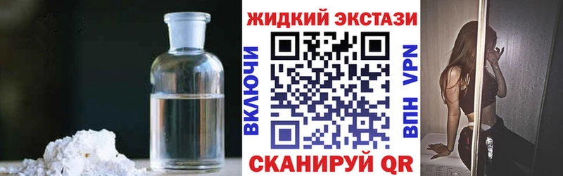Бутират GHB  Купить  Старица 