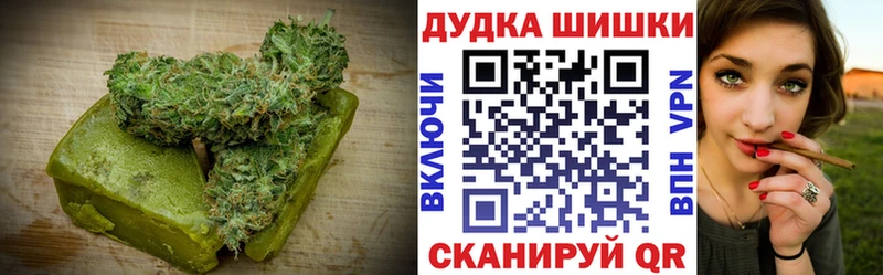Cannafood конопля  Купить  Старица 