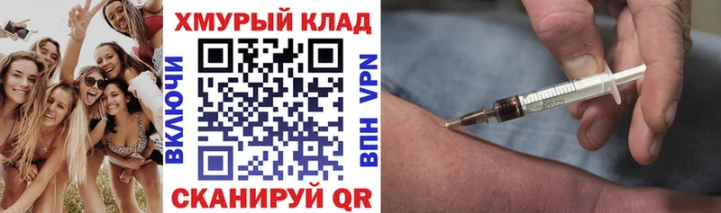 Купить  Старица  ГЕРОИН герыч 