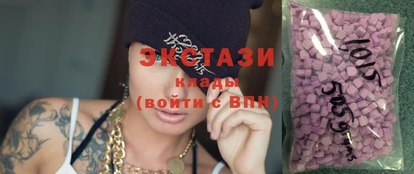 ECSTASY Касимов