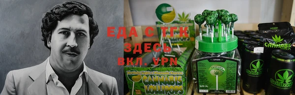 кристаллы Карталы