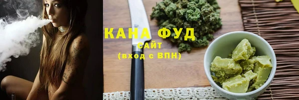 кристаллы Карталы
