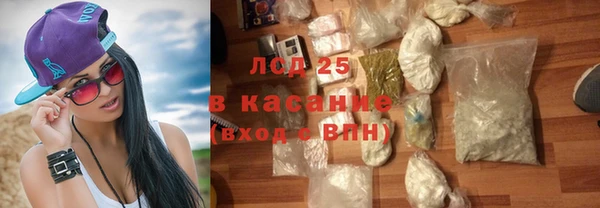 ECSTASY Касимов