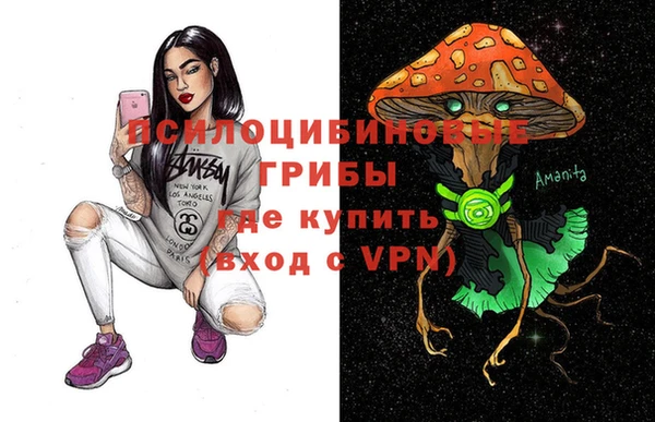 кристаллы Карталы