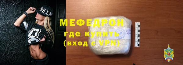 кристаллы Карталы