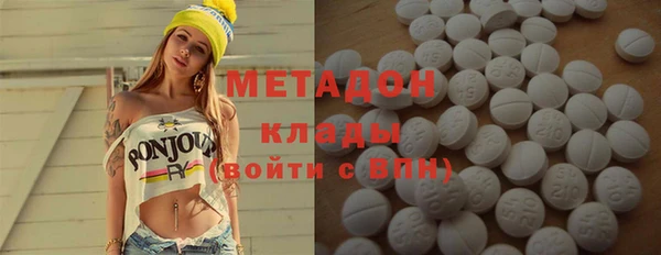 кристаллы Карталы