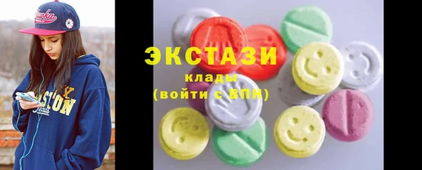 ECSTASY Касимов