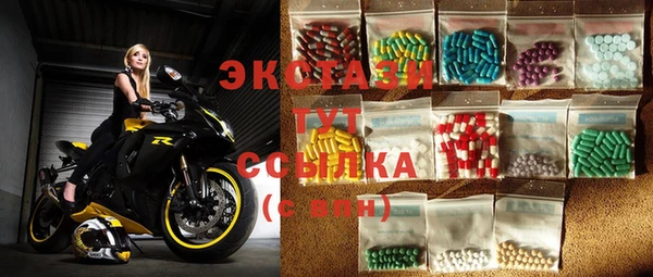 ECSTASY Касимов