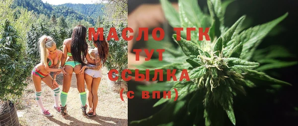 кристаллы Карталы