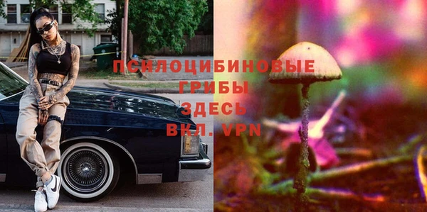 кристаллы Карталы