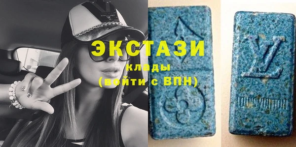 кристаллы Карталы