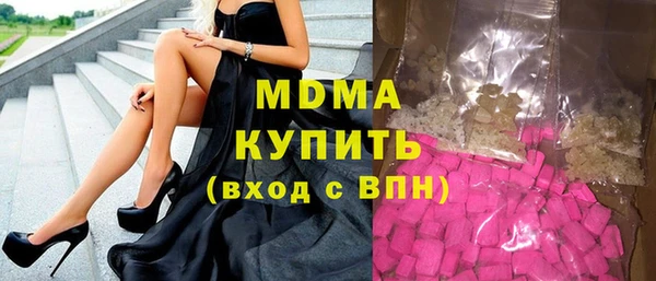 ECSTASY Касимов