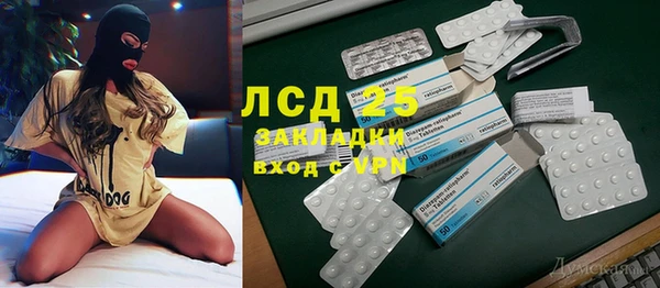 ECSTASY Касимов