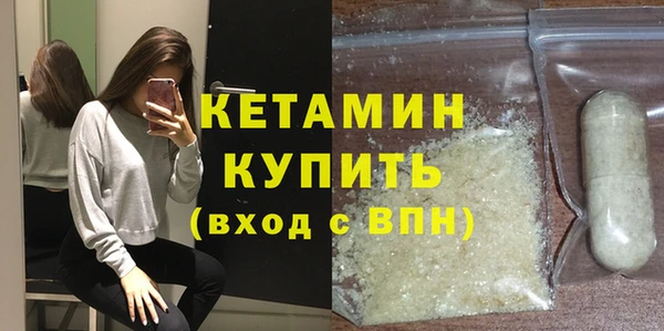 кристаллы Карталы