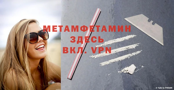 кристаллы Карталы
