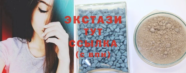 ECSTASY Касимов