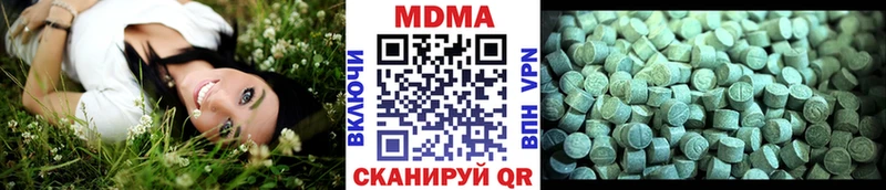 Купить где  Старица  MDMA VHQ 