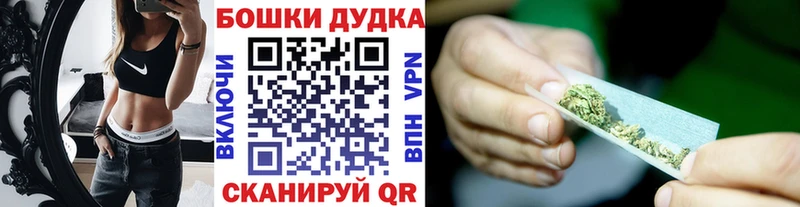 Бошки Шишки Ganja Старица
